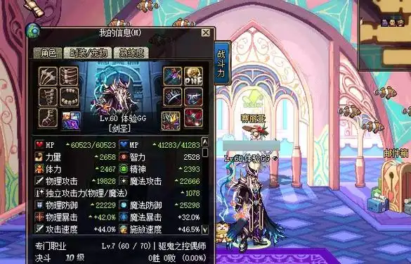 dnf2025夏日礼包